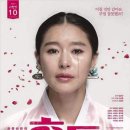 화류비련극 홍도 이미지