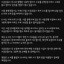 은행에서 100억 수표들고 튄 놈 이미지