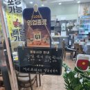 우미반점 이미지