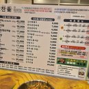 인덕원고교 | 이전한 인덕원 맛찬들 방문 내돈내산 여전히 인덕원고기원툴은 여기