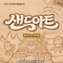 민주공원 작은방 (소극장) 한겨레