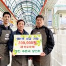 금평주유소