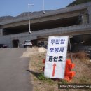 홈골경로당 네이버블로그