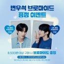 이디야커피 - 전주시 완산구 홍산북로 11-3 | 이디야커피