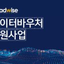 와이즈로드 네이버블로그
