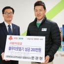 ㈜타이어커넥션 이미지