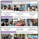 예일투어(주)