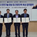 (주)혁신에너지 이미지