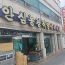 매일식육 이미지