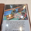 한바다 수산 | 강구항 대게, 시세 가성비 좋은 한바다수산대게회