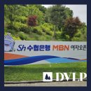 [DVLP GOLF] 더스타휴 골프앤리조트 후기_ 2025 KLPGA Sh수협은행 MBN 여자 오픈 대회 / 팀 디브이엘피...