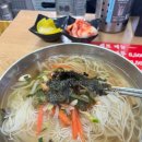 터미널국수집