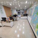 부동산넷만수점 공인중개사사무소 | 인천부동산 만수현대공인중개사사무소 빌라매매