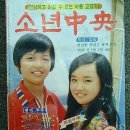 아른아른