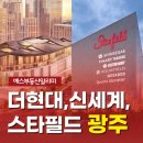 예스부동산공인중개사사무소 이미지
