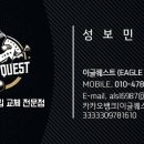 이글퀘스트 이미지