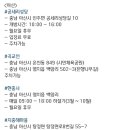 장항상회 이미지