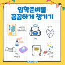 경서초등학교 이미지