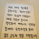 황해고추상회