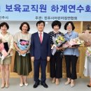 하계어린이집 이미지