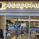 소담내과의원 이미지