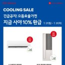 으뜸에어컨마트 네이버블로그