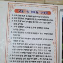 구포2리 경로당 이미지