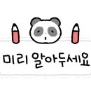 전병궈즈
