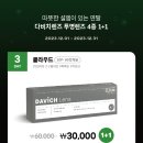 광혜원 안경원 이미지