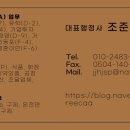 에코그린행정사 이미지