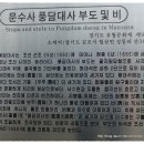 원종백문약국 이미지