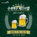 (주)네이처가든