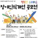 양평군장애인복지관 이미지