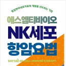 에스엠티(SMT) 대한