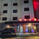 성심모텔 이미지