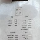 연츠