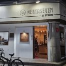 세븐돈까스 | 길동역 맛집 멘야세븐 마제소바 돈까스 후기