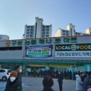 용인하나로약국 이미지