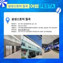 중문그랜드당구클럽 | 제주 신규입주 특별세일 프로모션 혜택 안내