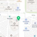 마곡센트레빌부동산공인중개사사무소 이미지