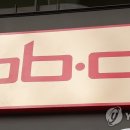 비비큐성남 - 성남시 수정구 수정로 292 | 비비큐성남
