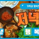 몽산포황토 이미지