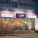 미장12길 이미지