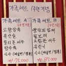 가부정릉