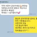 미래엔덕이수학교습소