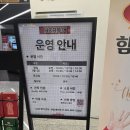 하림 | 전북 익산 하림 공장 견학 7살 아이 리얼 후기 | 하림 치킨 로드 HCR