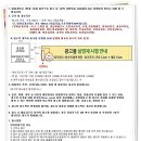 행정용 13 이미지