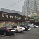 원천설렁탕 이미지