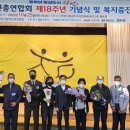 창원시장애인총연합회 이미지