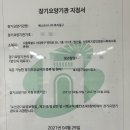 베스트시니어 복지용구 이미지